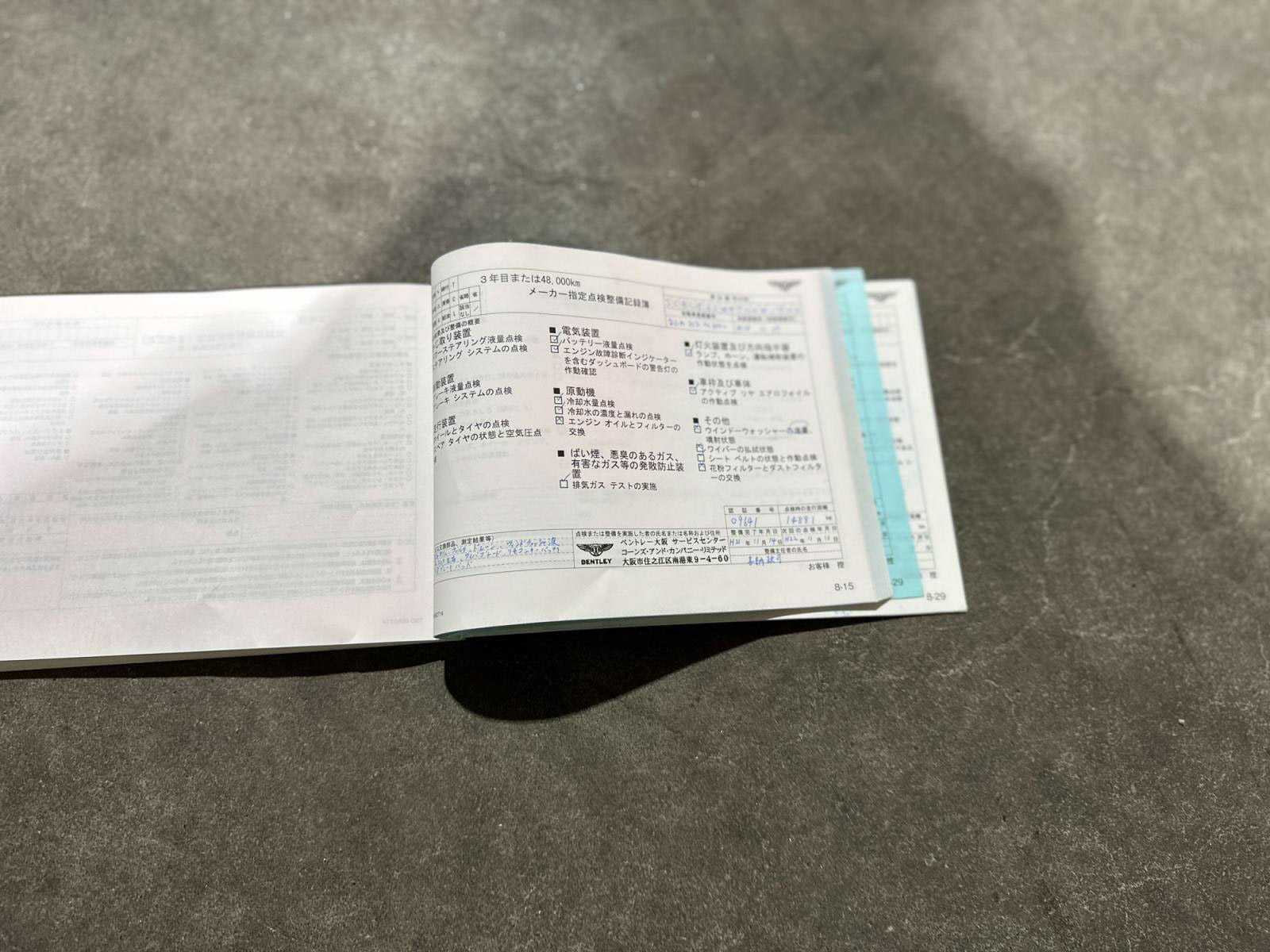 Bentley Continental GT 6.0 W12 560pk 2006, P-579-KS