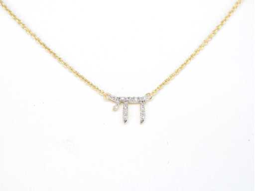 Collier en or avec un « chai » en diamant