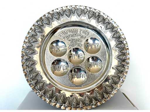 Silver Judaica seder dish