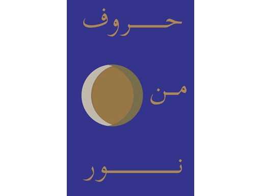 Non-fictie Boek (6141x)