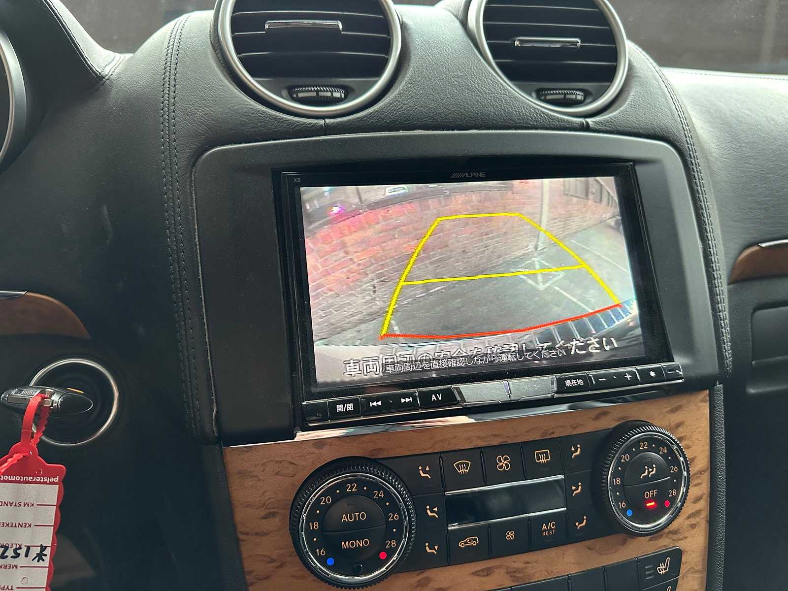 Mercedes-Benz GL500 5.5 V8 388pk 2006 GL-Klasse -Youngtimer-