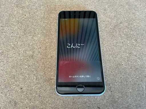 Apple iPhone SE 2e génération (64 Go)