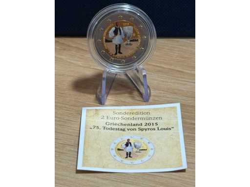 2 Euro 2015 75. rocznica śmierci Spyrosa Louisa z naklejeniem złota i koloru