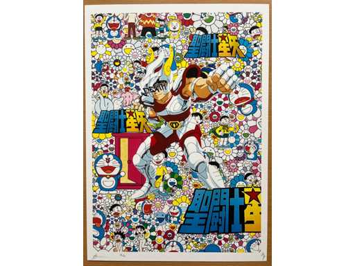 DEATH NYC : Saint Seiya