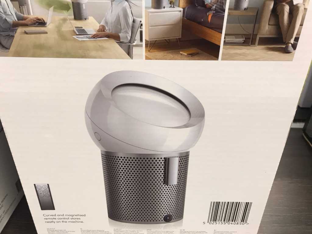 Dyson pure deals cool me db