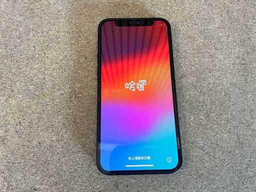 Apple iPhone 12 mini (64GB)