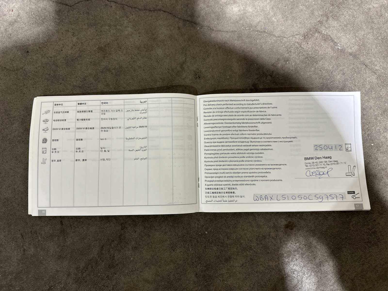 BMW 528xi Touring High Executive 245pk (Origineel-NL) 2012 5-serie, 89-TXH-2