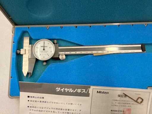 Mitutoyo - 536-711 - Messschieber mit Messuhr 150 mm