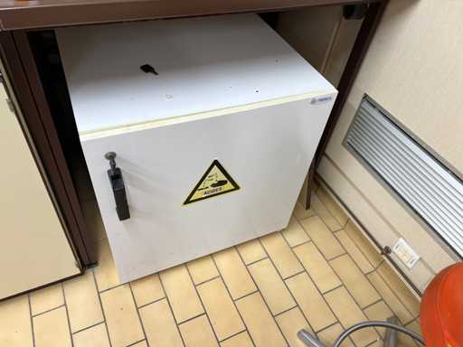 Trionyx - Armoire produit chimique