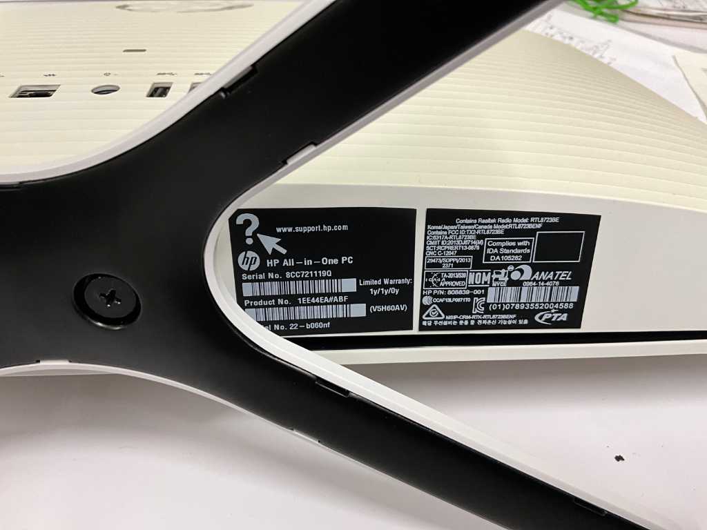HP TPCQ03022 AllinOne PC Troostwijk Auctions