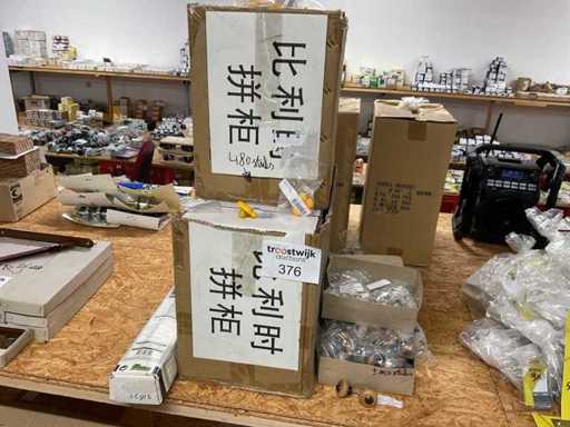 1 x Charge von Schranktürknöpfen; Leinwandvorhang