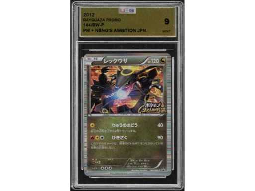UCG 9 2012 Shiny Rayquaza Nobunagas Ambition Promo 144/BW-P Graded Pokémon card