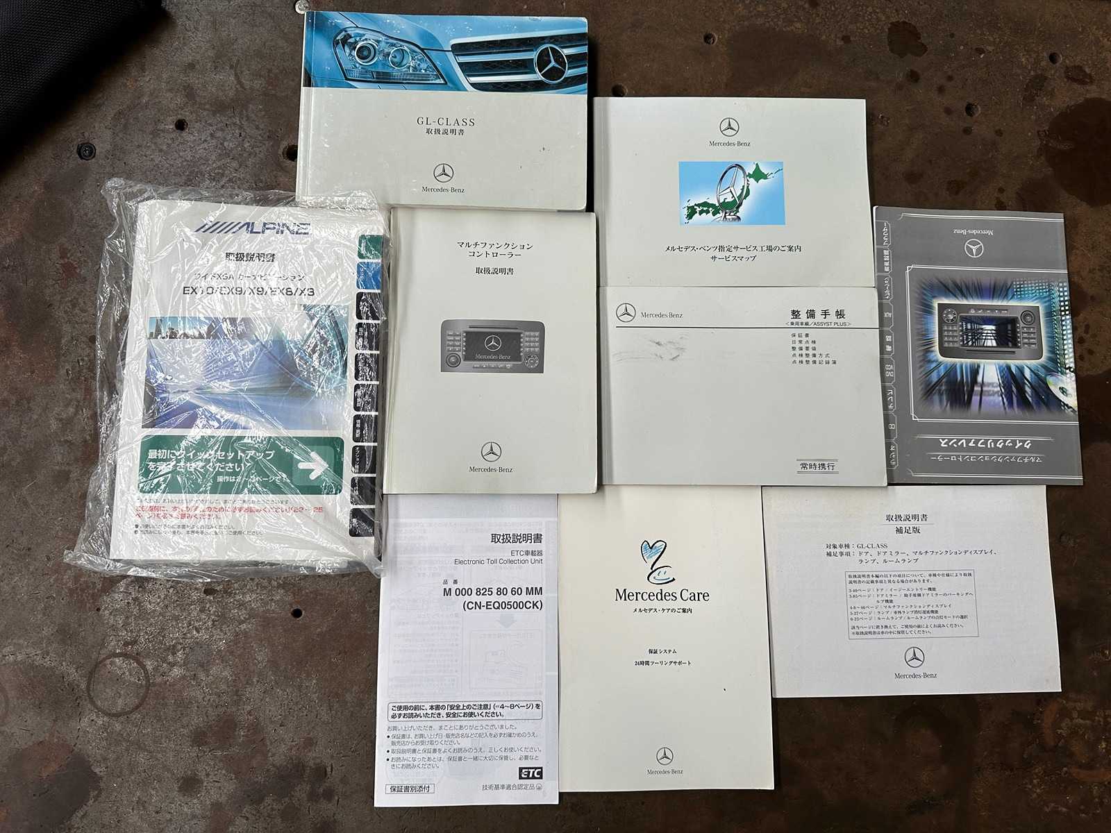 Mercedes-Benz GL500 5.5 V8 388pk 2006 GL-Klasse -Youngtimer-