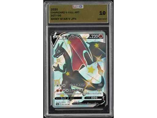 UCG 10 2020 Shiny Charizard V Full Art Shiny Star V 307/190 Graded Pokémon card