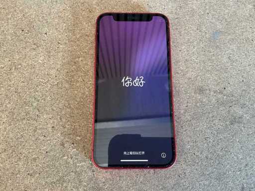 Apple iPhone 12 mini (64 Go)